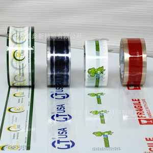 เทปปิดกล่องพิมพ์ลายตามสั่งของยาเชน แพคเกจจิ้ง ชนิด BOPP หนา 0.15 มม. ด้านเดียว ไม่มีคราบกาวตกค้าง ออกแบบโลโก้ได้ - Product Image 3