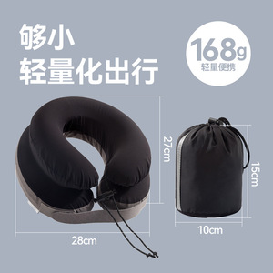 Almohada inflable de viaje en forma de U para el cuello, almohada portátil de doble capa para avión, soporte para siesta con bolsa de transporte, 28x26x14cm - Product Image 5