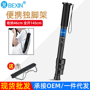 Monopode Bexin 46 cm plié, 145 cm extensible, support de caméra en aluminium pour photographie, bâton à selfie - Product Image 1