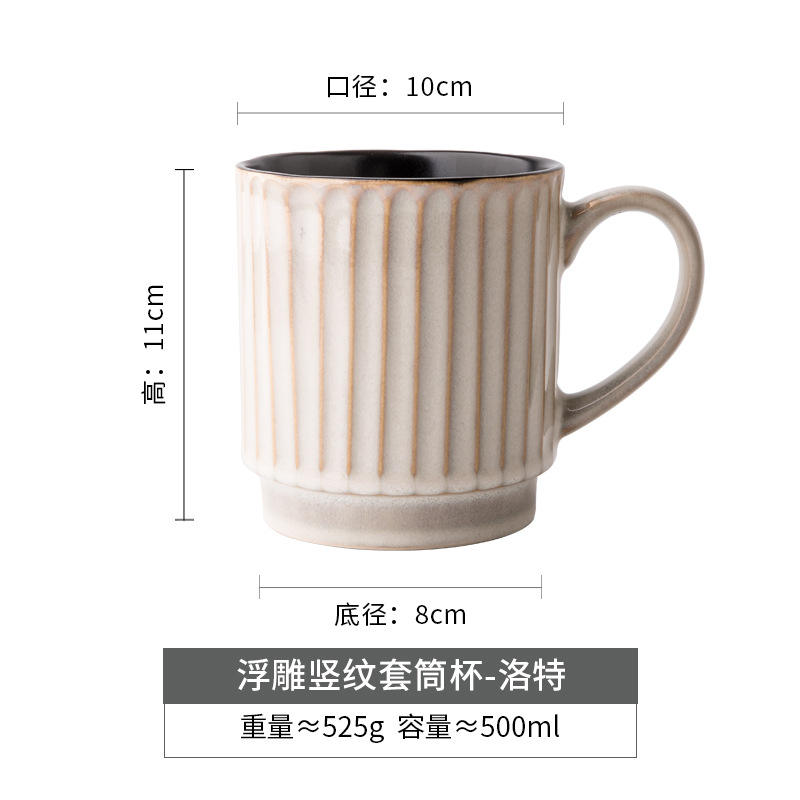 Embossed vertical pattern sleeve cup-lot
