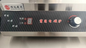 Cuisinière à induction commerciale à prix d'usine, 5KW 220V, plaque de cuisson noire et argentée - Product Image 6