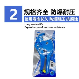 เครื่องตัดท่อ Blue Whale แบบหมุนมือ ขนาด 3-42 มม. สำหรับตัดท่อ PVC PPR PE - Product Image 4