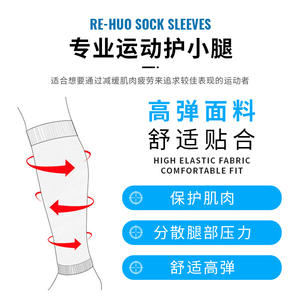 Calcetines de Compresión Re-Huo, Talla Única, Alta Elasticidad, Unisex, Soporte para Piernas, Transpirables, para Correr, Maratón, Bádminton - Product Image 1