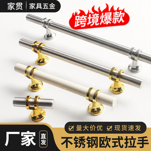 Modern Minimalist Scandinavian Style <b>Wardrobe</b> Door Handles Gold Drawer Bar Handle Stainless Steel Antirust Furniture Knob - Product Image 5