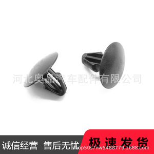Honda Acura Headlight <b>Sealing</b> <b>Strip</b> Clips 91504-TBA-A01 PP Fasteners For 10th Gen Civic Engine Repair - Product Image 4