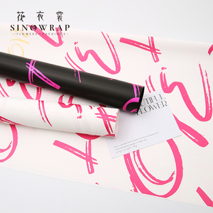 SINOWRAP fleur papier d'emballage 65Micro estampage à chaud <span class=keywords><strong>amour</strong></span> motif d'impression 57*57CM étanche emballage fleuriste fournitures - Product Image 5