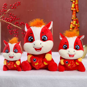 Jouets en peluche mignons de la mascotte de l'année du cheval, cheval du zodiaque animal de <span class=keywords><strong>dessin</strong></span> <span class=keywords><strong>animé</strong></span>, jouets en peluche réalistes décoration de chambre cadeaux du nouvel an - Product Image 1