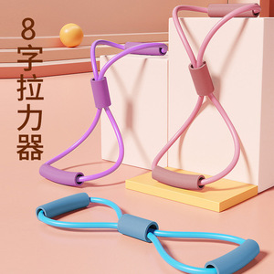 Bande de résistance Yu Jiaren Figure Eight, 80 cm, en TPE, pour l'expansion pectorale et l'exercice du dos, équipement de fitness - Product Image 1