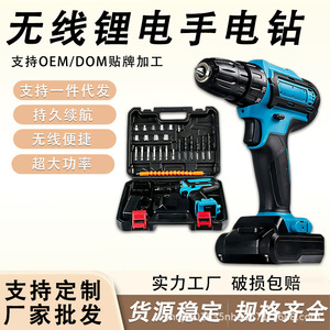 Taladro Eléctrico de 20 V con Motor de Escobillas, Velocidad Variable, Mandril de Trinquete, con Dos Baterías y un Cargador para Construcción en Exteriores - Product Image 5