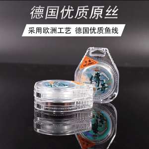 Línea de pesca de nailon Ylyue Legend 1.0 0.165mm 2.69kg Línea principal de alta resistencia para uso en competición - Product Image 3