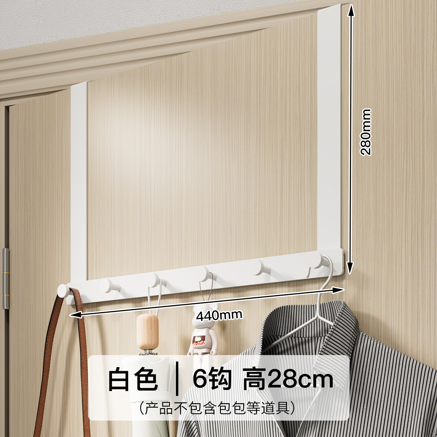 White 6-hook design with extra-long arm
