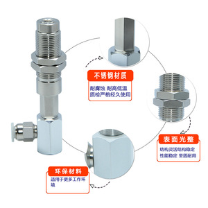 ขายึดโช้คอัพสแตนเลส M14 เกลียวภายนอก 15 20 30 มม. น็อตยึดด้านข้าง - Product Image 1