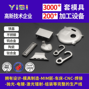 Piezas de aleación de titanio MIM, moldeo por inyección de polvo, componentes metálicos para uso industrial - Product Image 4