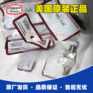 ข้อต่อลมแบบนิวเมติก Clippard ทองแดง 15002 1 แพ็ค สำหรับระบบลม - Product Image 3