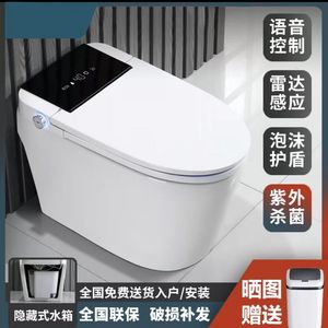 Toilette intelligente avec réservoir d'eau dissimulé, aucune pression d'eau requise, bidet électrique entièrement automatique avec fonction de stérilisation - Product Image 3