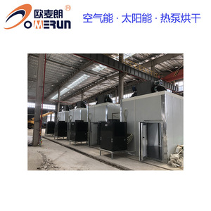 Séchoir à pompe à chaleur OVERRUN 5000W 380V à économie d'énergie avec contrôle PLC pour le séchage des fibres céramiques - Product Image 2