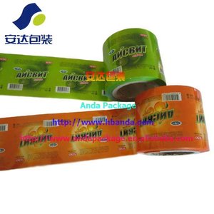 Película de plástico de calidad alimentaria impresa personalizada para embalaje, envoltura y conservación de alimentos - Product Image 1