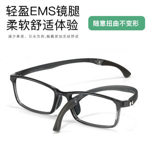 Monturas de Gafas Deportivas TR90 5022, Ligeras, con Lentes de Resina Cuadrilaterales, con Estuche, Origen Danyang - Product Image 4