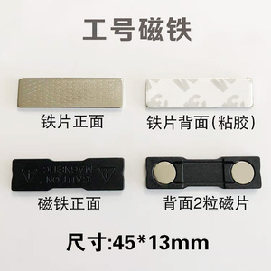 मजबूत चुंबकीय नाम बैज चुंबक फास्टनरों व्यवसाय का नाम टैग 2 पीसीएस D9.5X2.5 मिमी नियोडिमियम मैग्नेट के साथ चुंबकीय नेमटैग मैग्नेट - Product Image 4