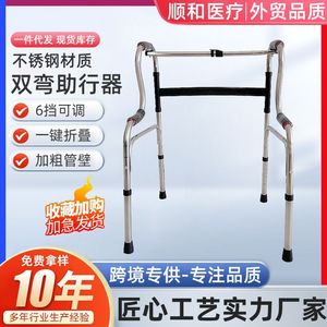 Aide à la marche en acier inoxydable avec siège réglable en hauteur pour l'assistance des personnes âgées - Product Image 5