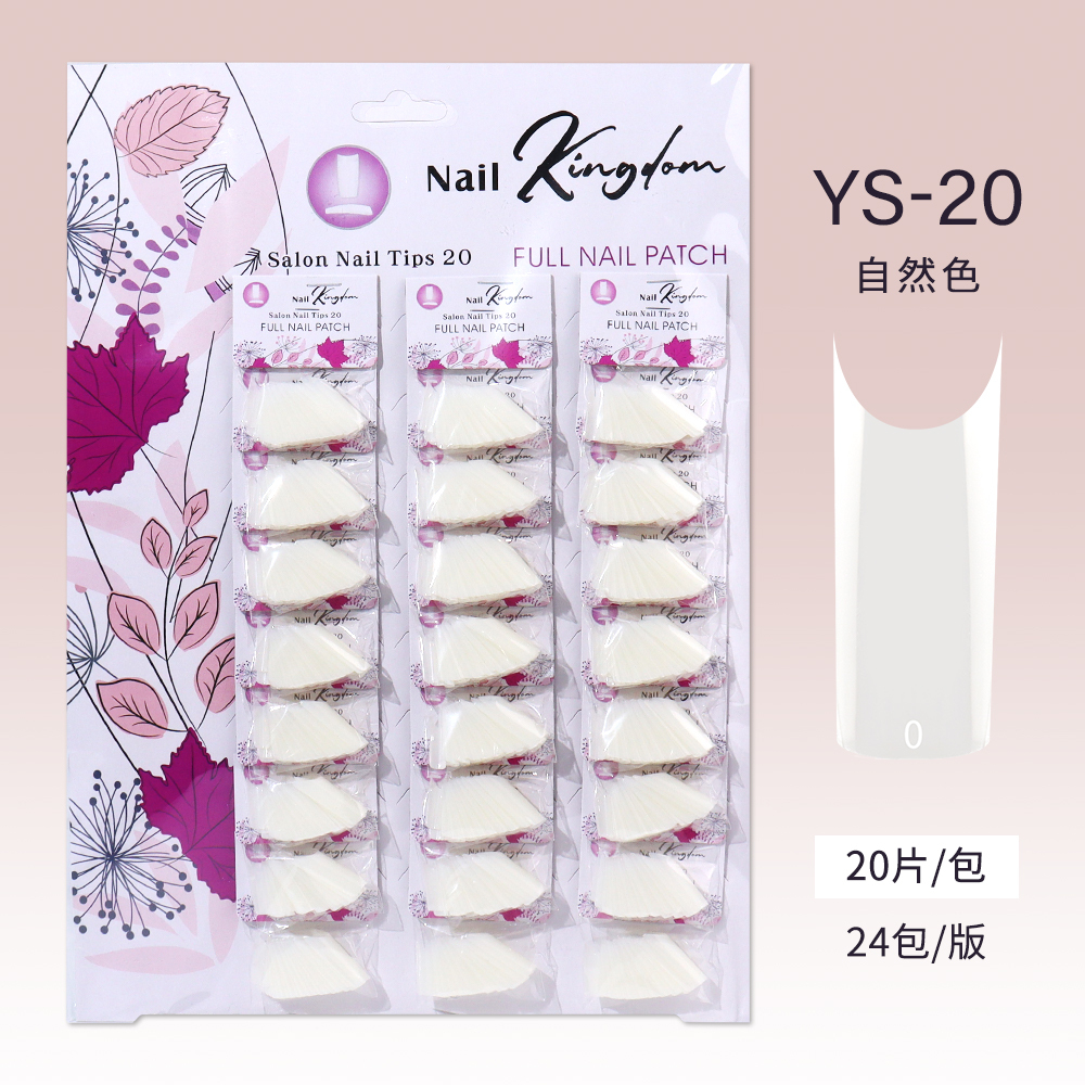 YS-20natural