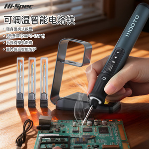Fer à souder intelligent haute performance 200-450°C, alimenté par USB, outil de réparation portable - Product Image 1