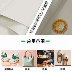 Cuir PU 0,6 mm d'épaisseur, résistant à l'eau, avec support non tissé pour sacs et cabas - Product Image 1