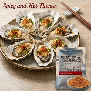 ผงปรุงรสบาร์บีคิวแบบแห้งสำหรับซี่โครง เนื้อไก่ สเต็ก และเนื้อ<span class=keywords><strong>หมู</strong></span> - Product Image 1