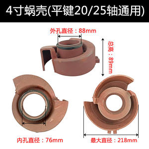 Carcasas de bomba de agua a gasolina de 2, 3 y 4 pulgadas, modelo Zhejiang, carcasa de voluta con cubierta de impulsor de hierro fundido 170F - Product Image 5