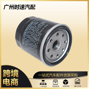 กรองน้ำมันเครื่อง 90915-YZZD2 สำหรับโตโยต้า เล็กซัส IS300 GS300 SC30 อะลูมิเนียมอะไหล่ทดแทนใหม่ - Product Image 5