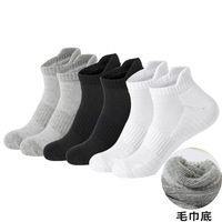 Chaussettes de sport pour hommes en coton 100% écologiques, respirantes et absorbantes, couleur unie, pour le printemps