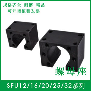 BK บล็อกอะแดปเตอร์ที่นั่งแบบคงที่สำหรับเบาะนั่งตลับลูกปืนแบบ DSG20H SFU16 20 5 32 - Product Image 3