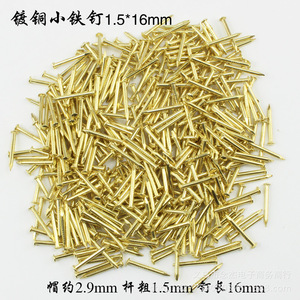 Copper Plated Finishing Nails 1.5x16mm Round Head For <b>Picture</b> <b>Frame</b> Furniture Fasteners - Product Image 1