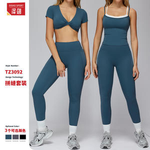ชุดโยคะครอสบอร์เดอร์สำหรับผู้หญิง กางเกงเลกกิ้งเอวสูง เสื้อชั้นในกีฬาคอวีลึก ดีไซน์บิดเกลียว ชุดออกกำลังกาย 2 ชิ้น รุ่น TZ3092 - Product Image 4