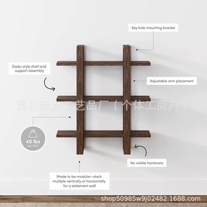 Étagère de rangement en bois minimaliste moderne pour salon, étagère murale multi-niveaux en bois massif - Product Image 3