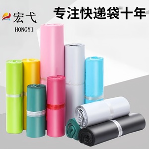 Sac de Courrier Hong Yi, Capacité de Charge 10kg, Sac d'Emballage Anti-Collage pour Literie, Idéal pour la Logistique E-commerce Transfrontalière - Product Image 2
