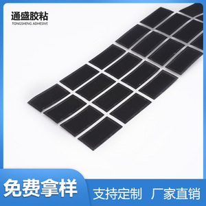 Tong Sheng Silicone <b>Pads</b> 20x25mm Black Anti Slip Shock Absorbing Wear Resistant Adhesive Backing For Electronics - Product Image 4