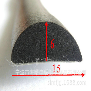 Bande d'étanchéité en mousse autocollante en forme de D 5,4x7,4x11 mm en caoutchouc EPDM pour isolation de matériel de commutation - Product Image 3