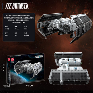 Jie Star Tie Bomber 67109 Plastic <b>Building</b> <b>Blocks</b> Model for Children Educational Assembly Toy 800+ Pieces Sports Set 8-13 Years - Product Image 3