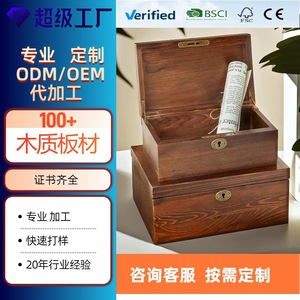 Wooden Storage <b>Box</b> With Lock Rectangular Solid Wood Jewelry <b>Box</b> Durable Covered Storage Solution - Product Image 5