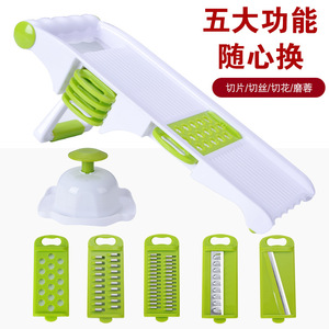 Coupe-légumes multifonctionnel, râpe et trancheuse pour la cuisine, idéal pour râper les pommes de terre et les légumes - Product Image 5