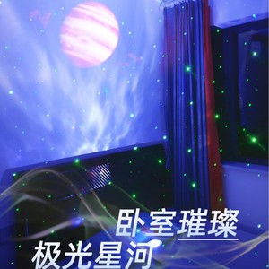 Northern <b>Lights</b> Moon Lamp Bluetooth Speaker USB LED Ambient <b>Light</b> Multicolor Starry Sky <b>Projector</b> Desktop Gift - Product Image 2
