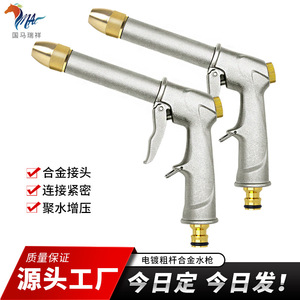 Pistola de pulverización de alta presión de aleación de aluminio con punta de cobre de 0.22M para lavado de autos y riego - Product Image 5