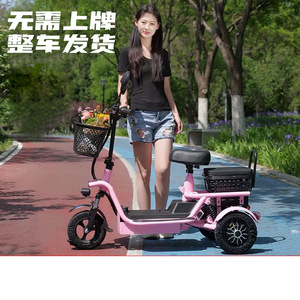 Electric Tricycle Adult Lithium Ion 12A Battery 200-300kg Payload Commuter Bike White Black Red Pink - Product Image 4