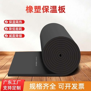 Velosos Xps Insulation Board 50mm B2 Fire Rating For Wall Thermal Insulation Building Use - Product Image 2