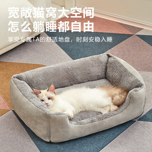Square indoor non-slip cat <b>bed</b>, moisture-proof, suitable for all seasons, thickened and warm, short plush cat and dog <b>bed</b> mat. - Product Image 1