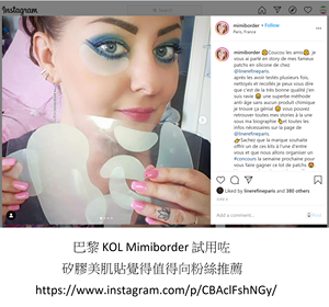 Silicone anti-rides plaquettes de blanchiment de la peau de Patchs pour les mamelons - Product Image 4