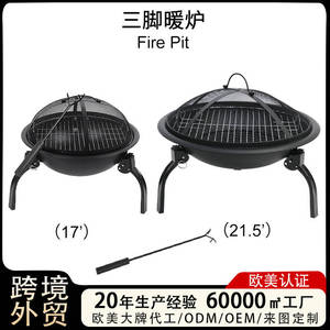 Portable Outdoor Fire Pit Heater 52cm Foldable Wood Burning Multifunctional <b>Grill</b> With <b>Mesh</b> Cover <b>For</b> Backyard Camping - Product Image 5