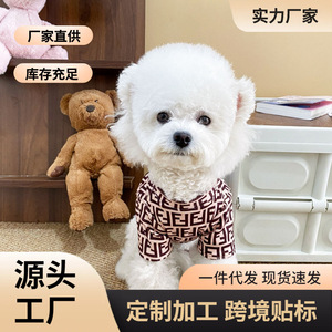 Sweat à capuche d'été pour chien, motif lettre F marron, vêtements légers pour animaux de compagnie, pour Teddy Schnauzer Shiba Inu Corgi, t-shirt à manches courtes - Product Image 4