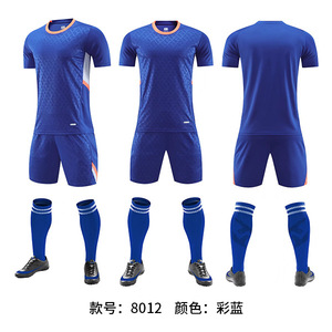 Uniforme de Fútbol Personalizado 2526, Nuevo Diseño, Transpirable, de Secado Rápido, para Bebés y Niños Pequeños, Manga Corta - Product Image 4